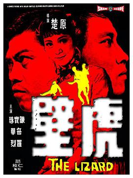 《换妻视频》