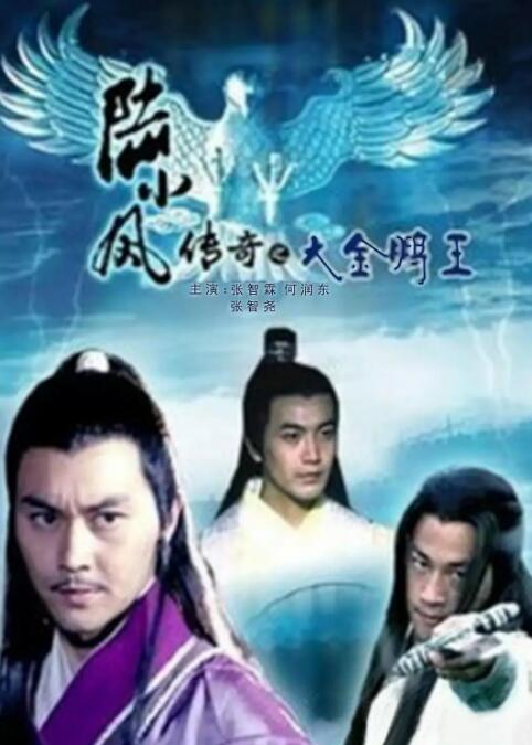 《法兰西特派》