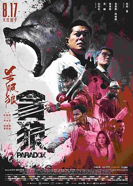 苏晚棠